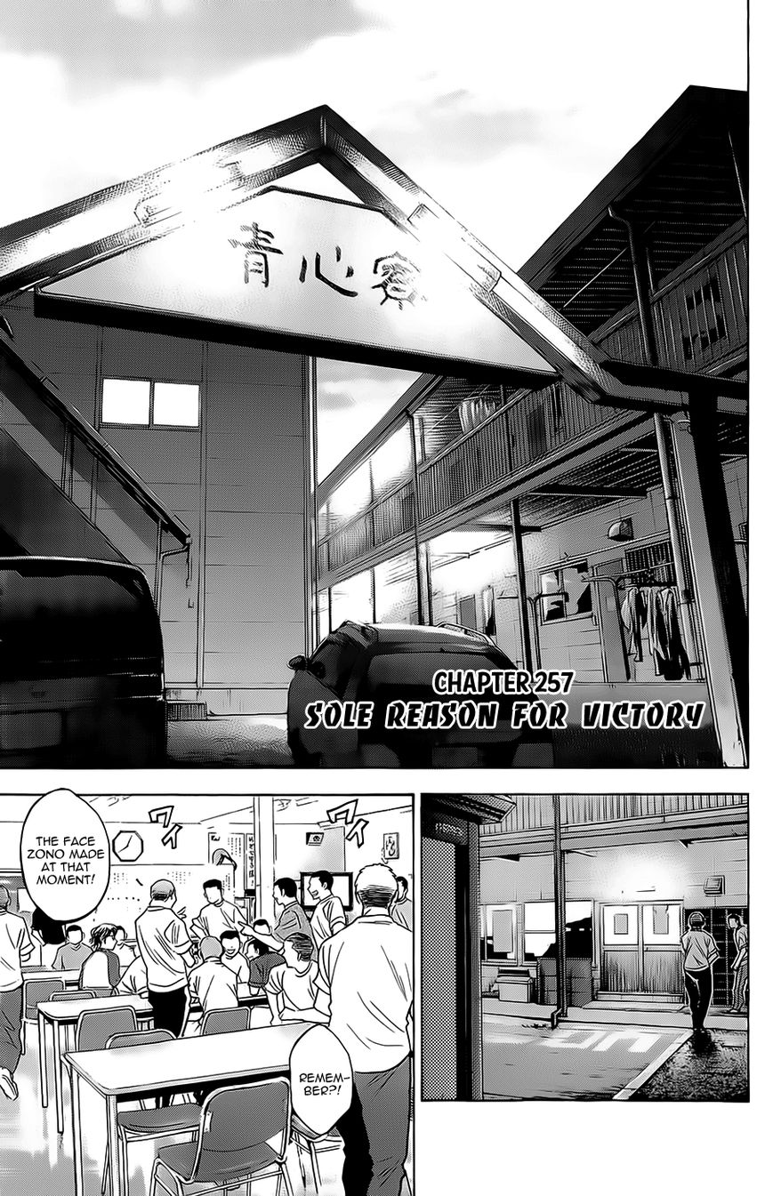 Diamond no Ace 257