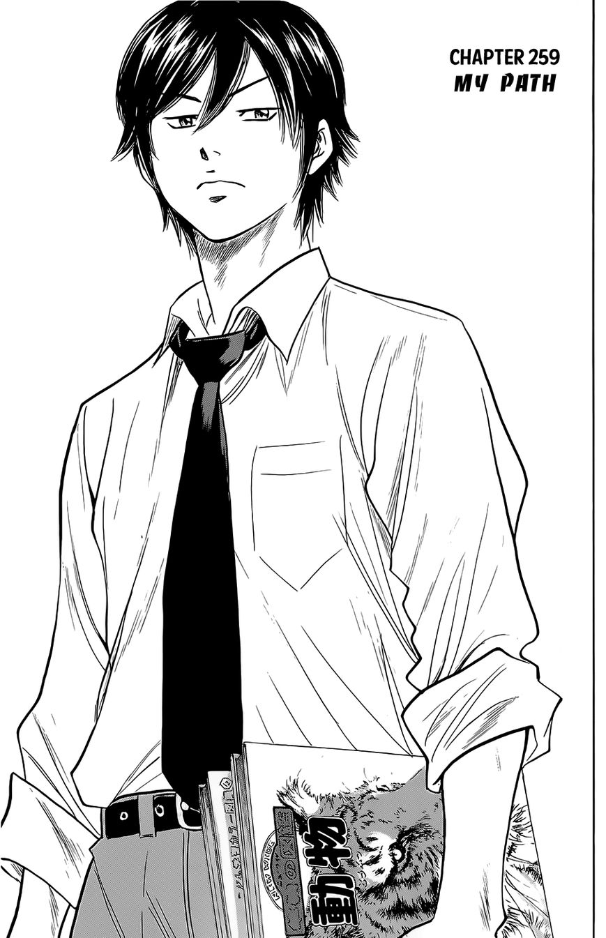 Diamond no Ace 259