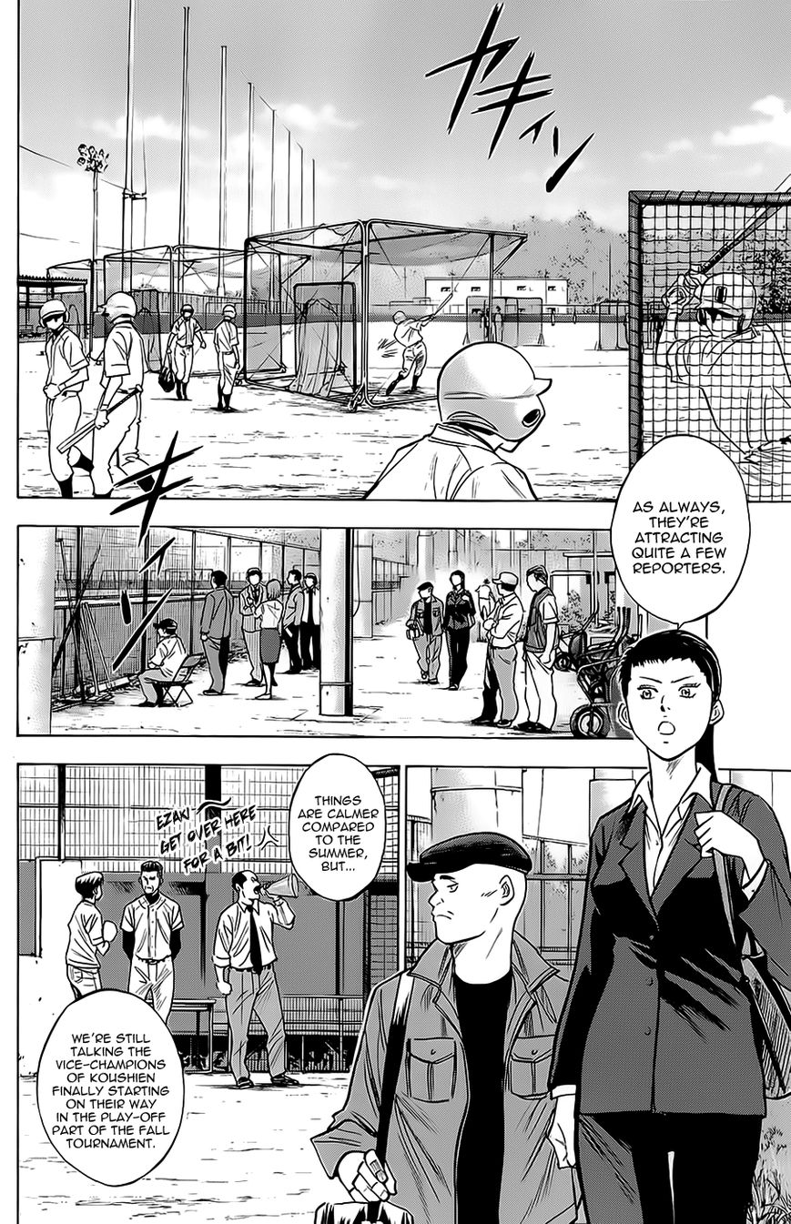 Diamond no Ace 259