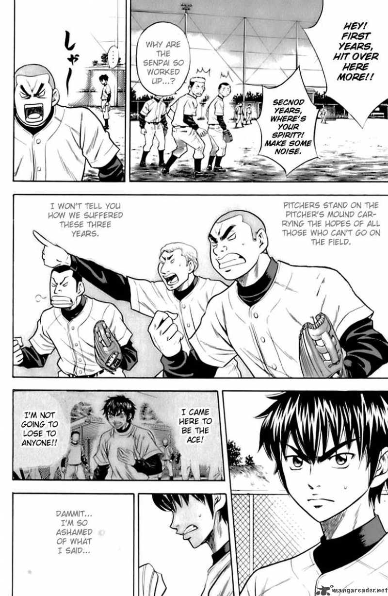 Diamond no Ace 26