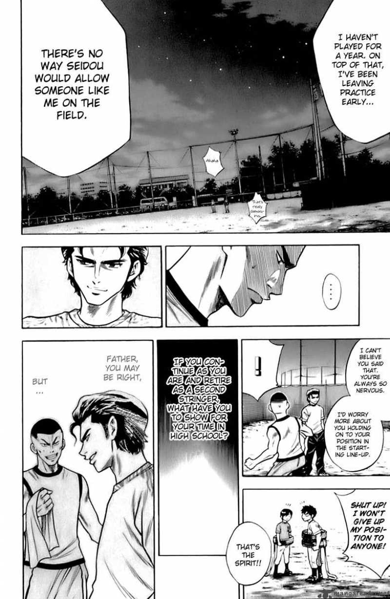 Diamond no Ace 26