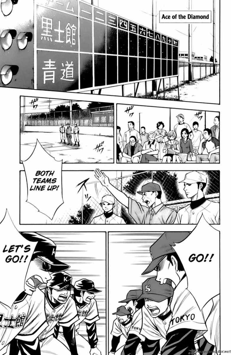Diamond no Ace 26