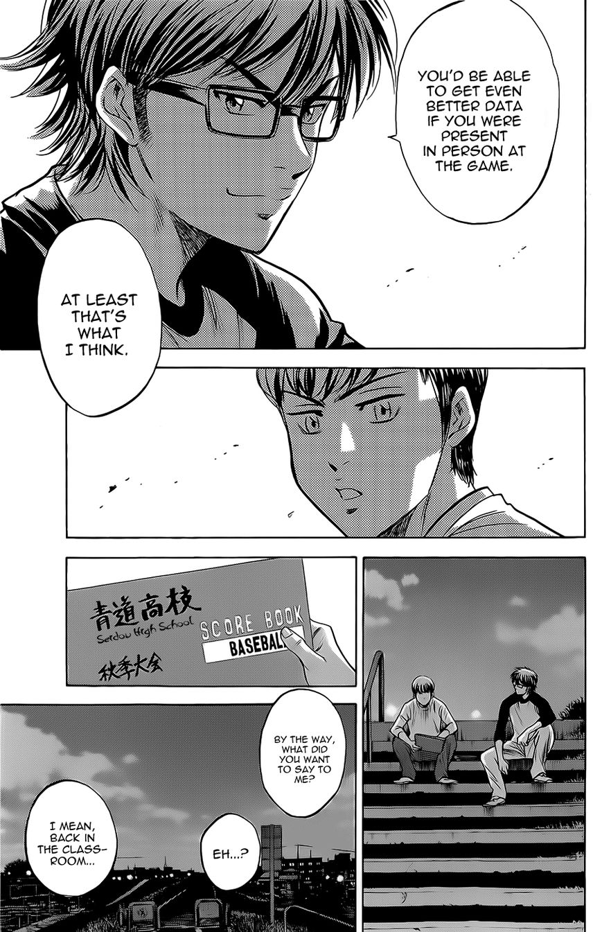 Diamond no Ace 260