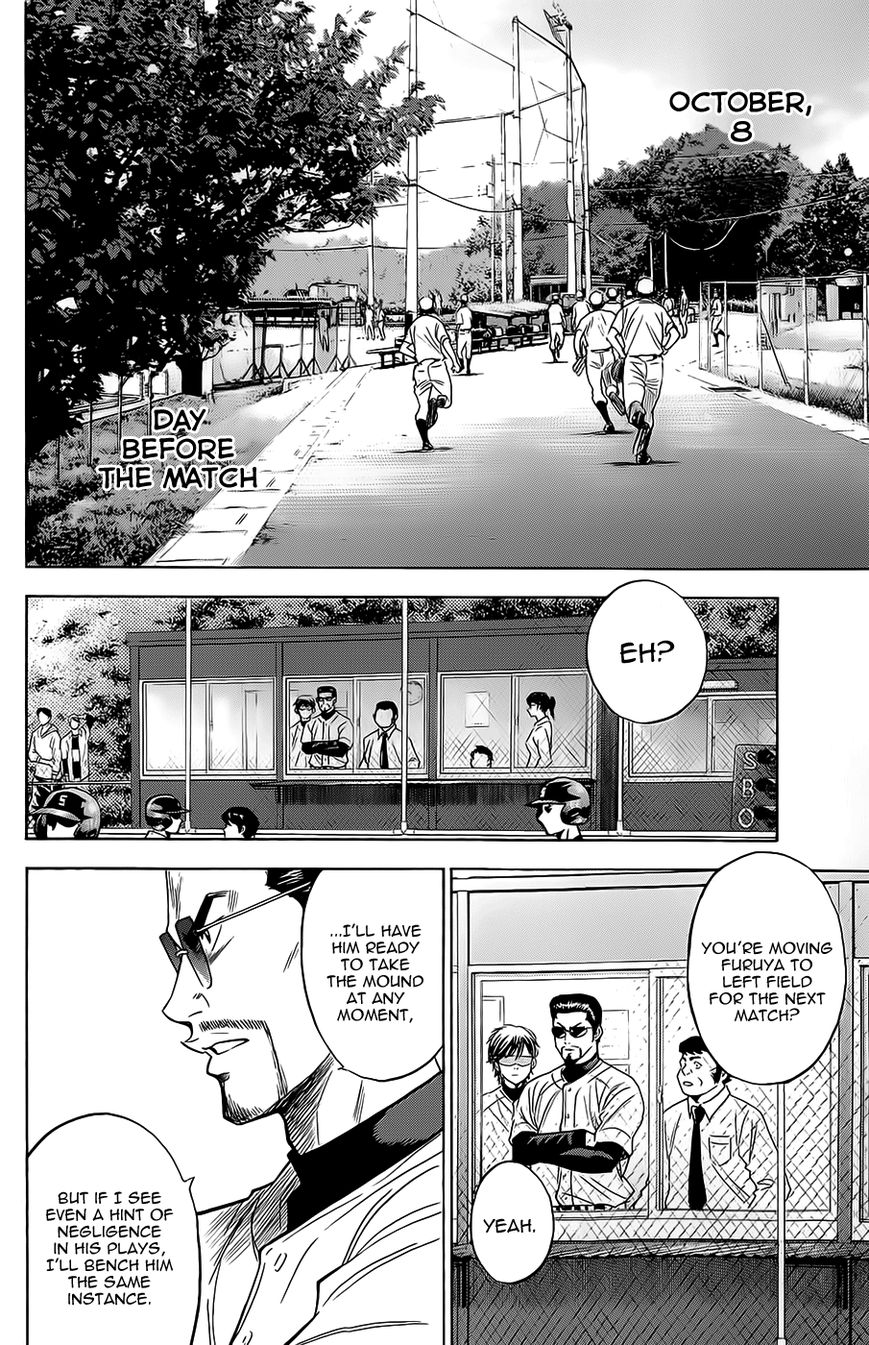 Diamond no Ace 260