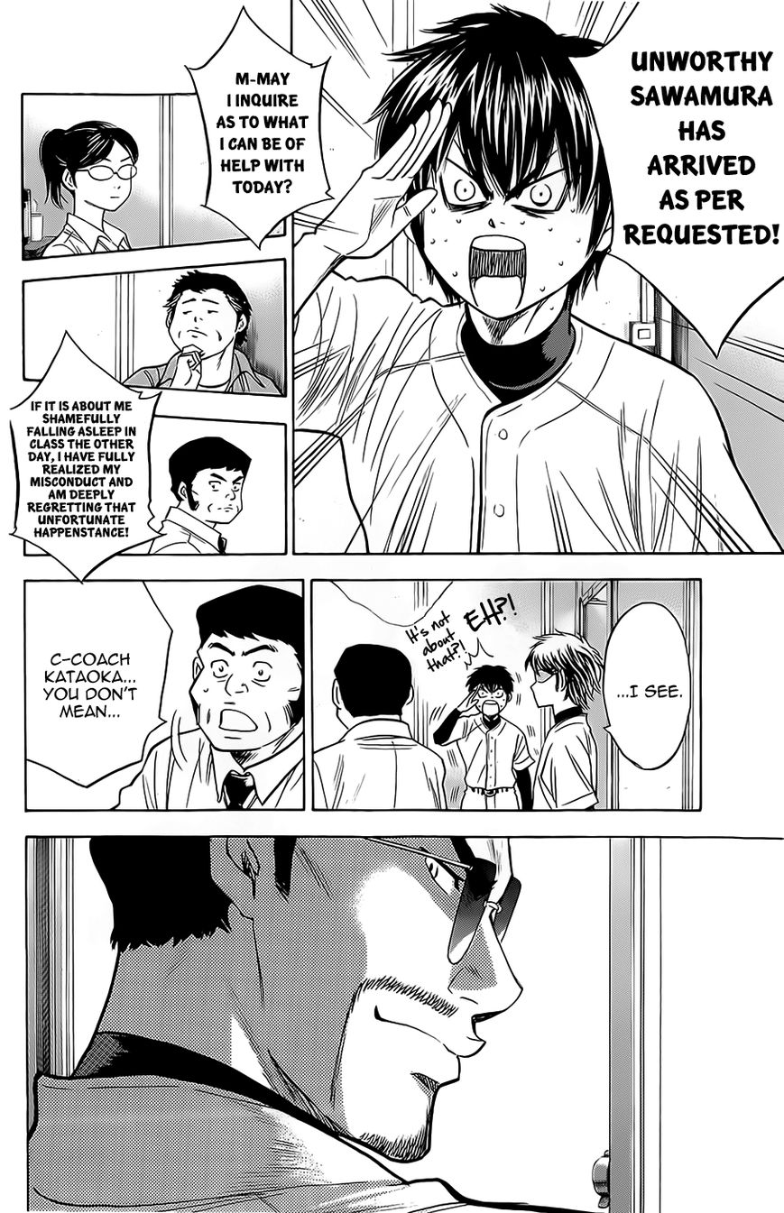Diamond no Ace 260