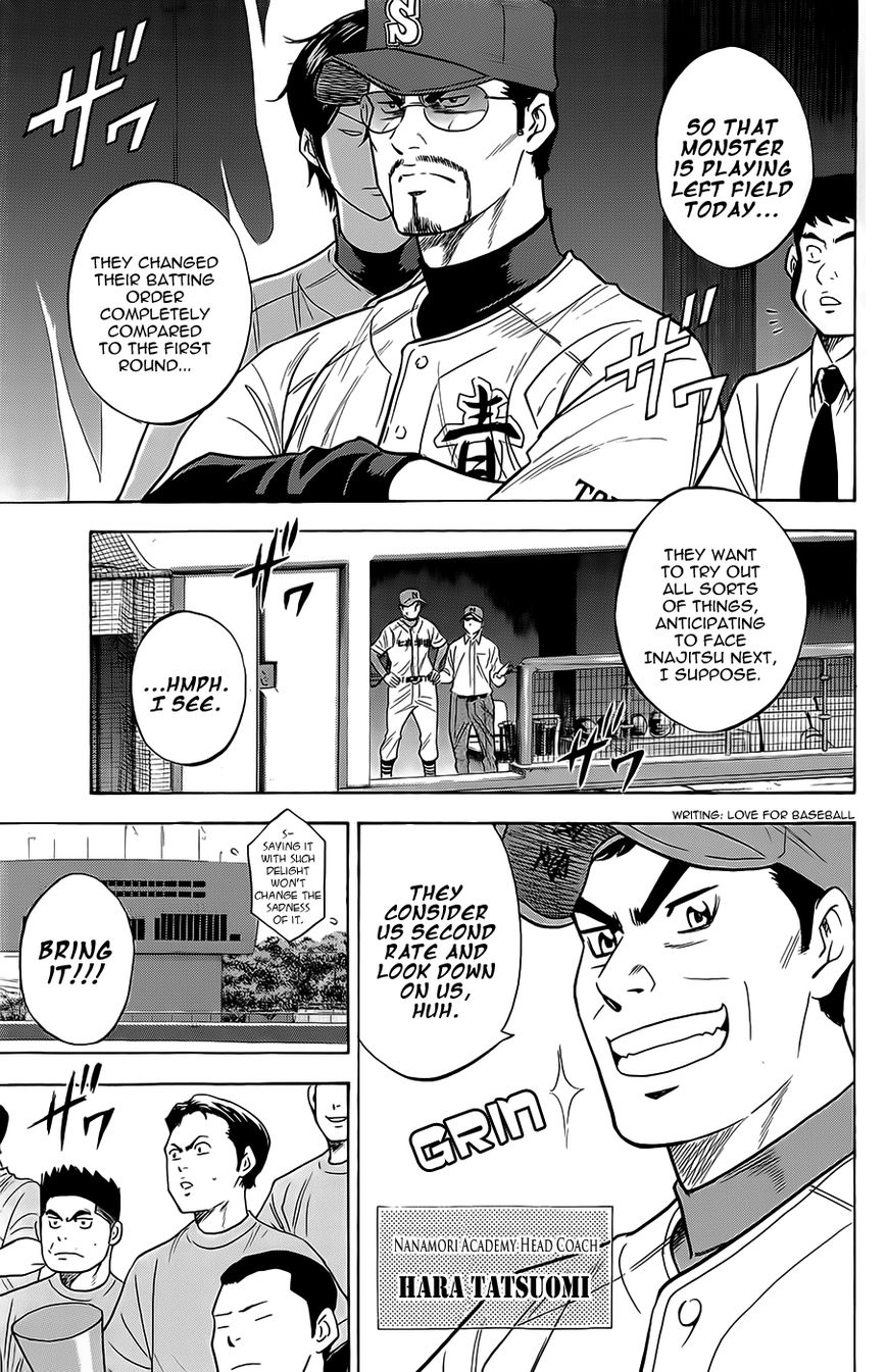 Diamond no Ace 261