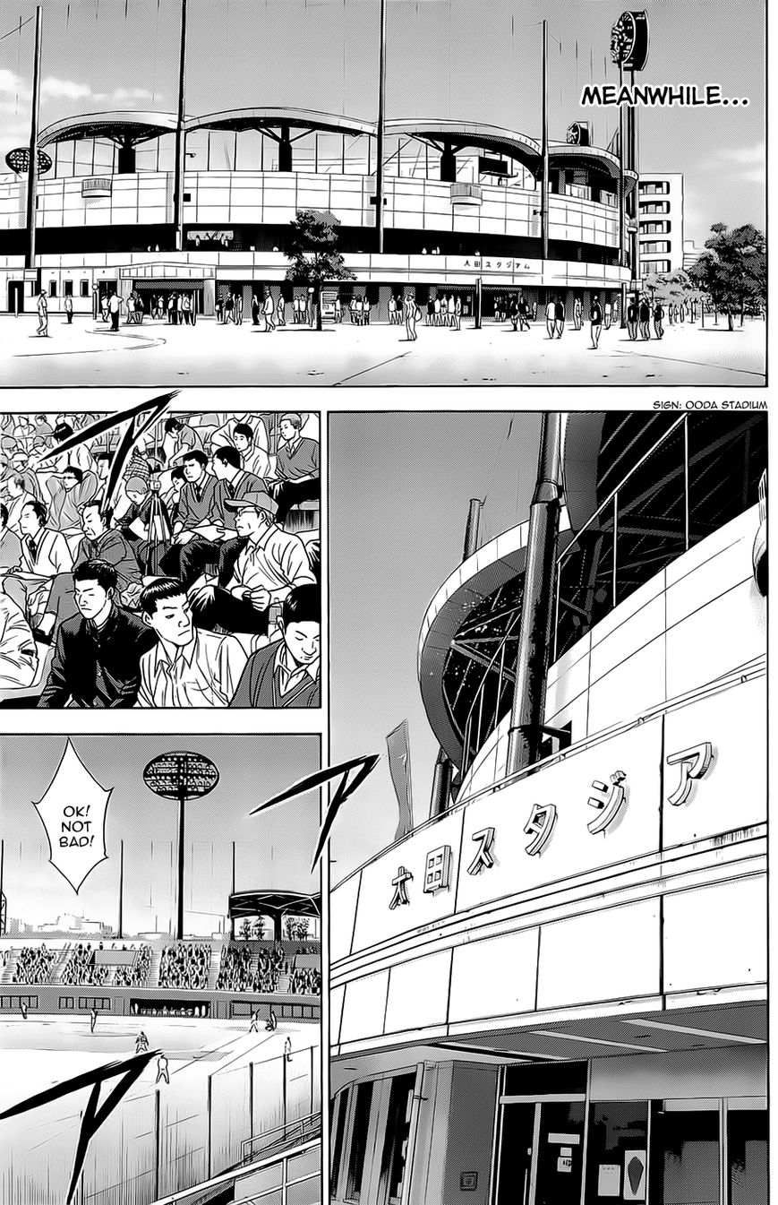 Diamond no Ace 261