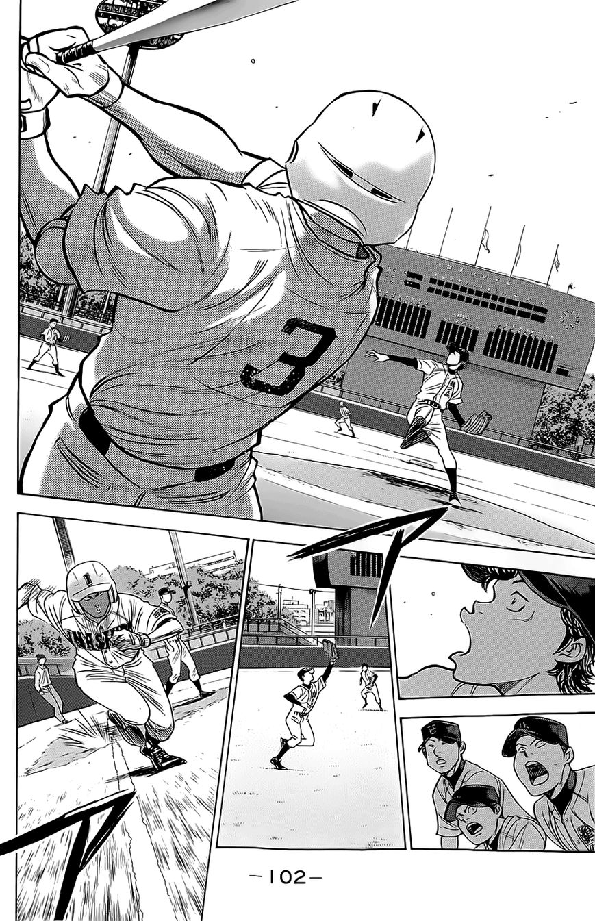 Diamond no Ace 261