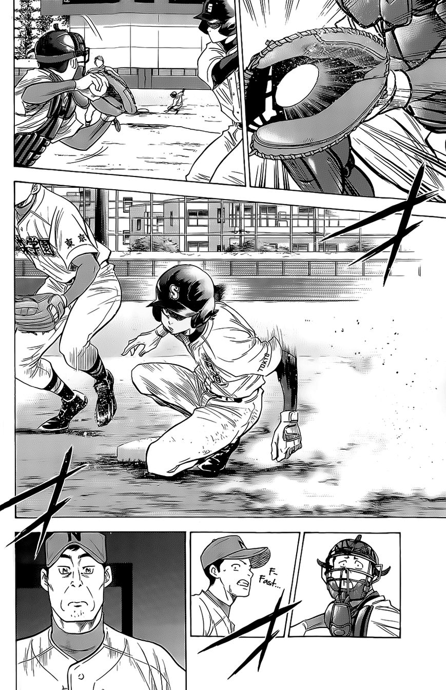 Diamond no Ace 262