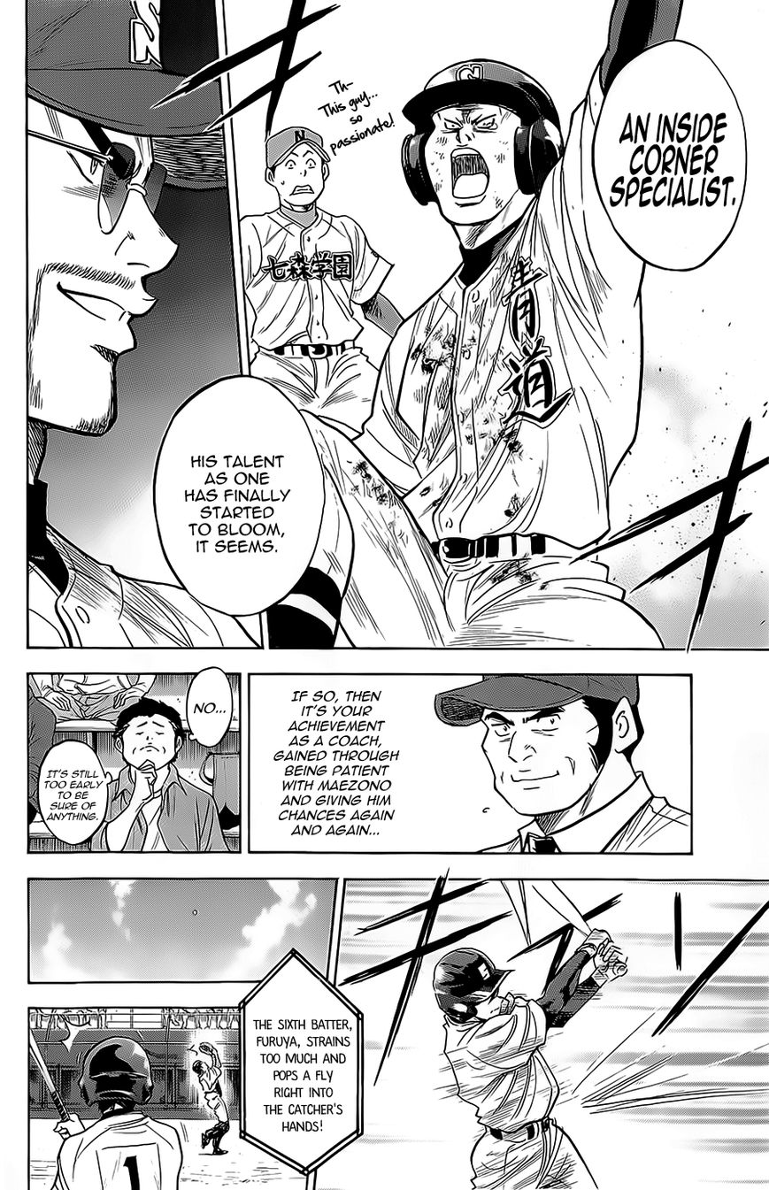 Diamond no Ace 262