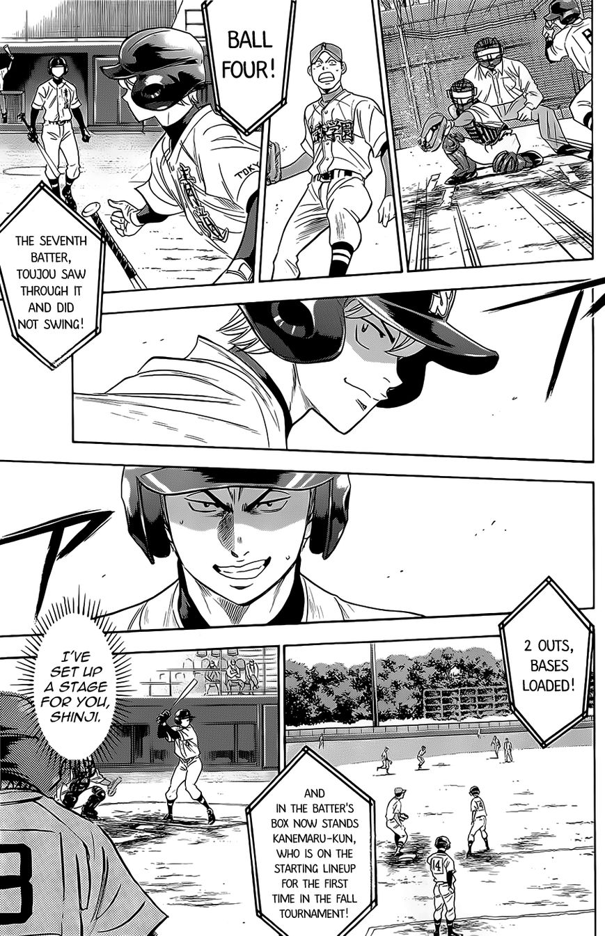 Diamond no Ace 262