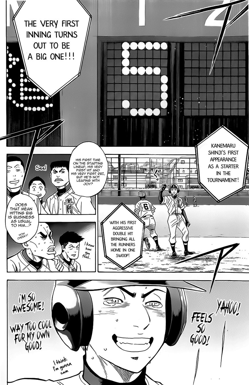Diamond no Ace 262