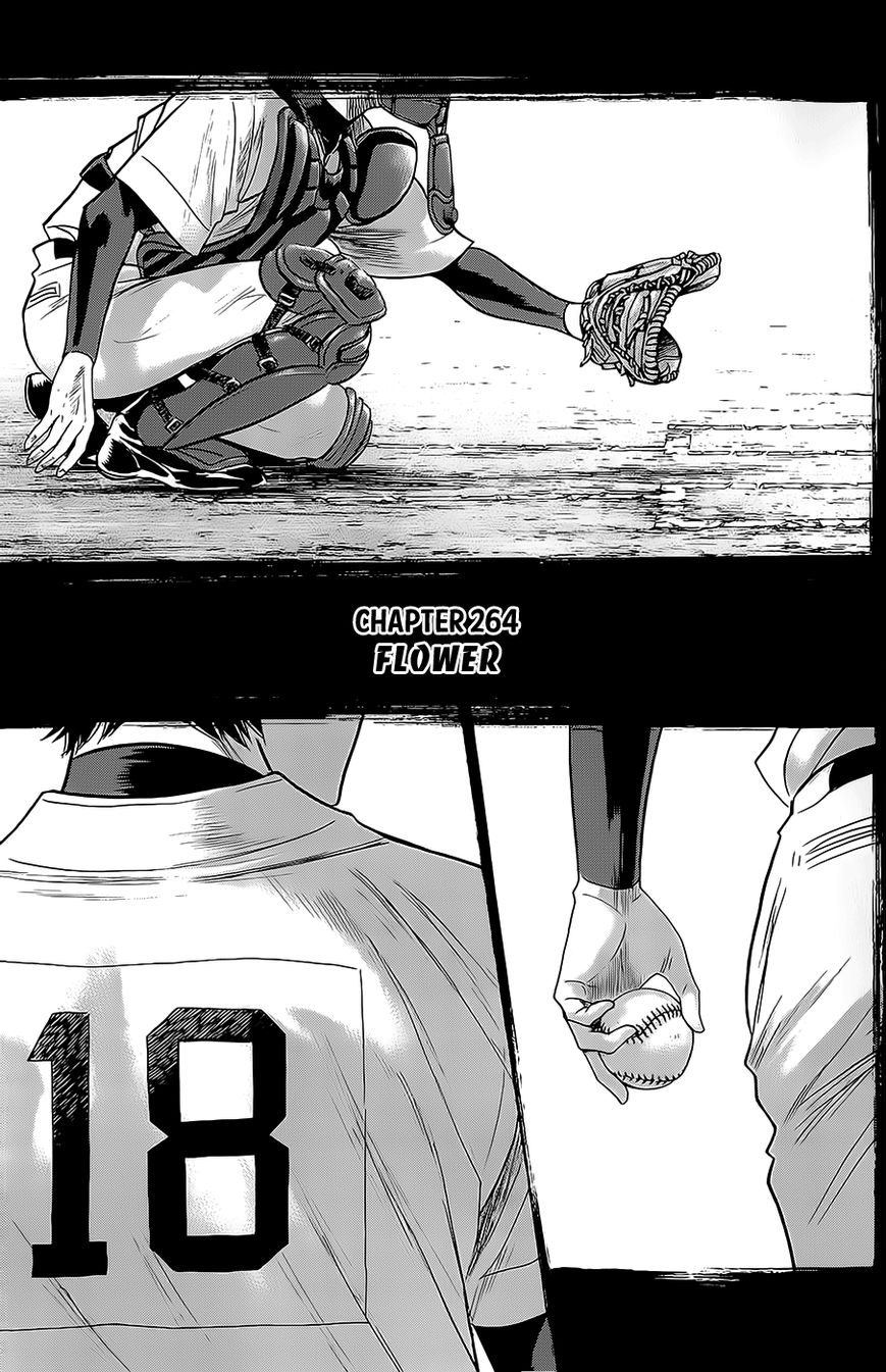 Diamond no Ace 264