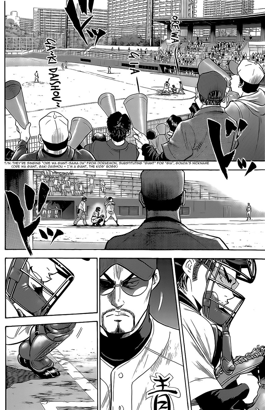 Diamond no Ace 264