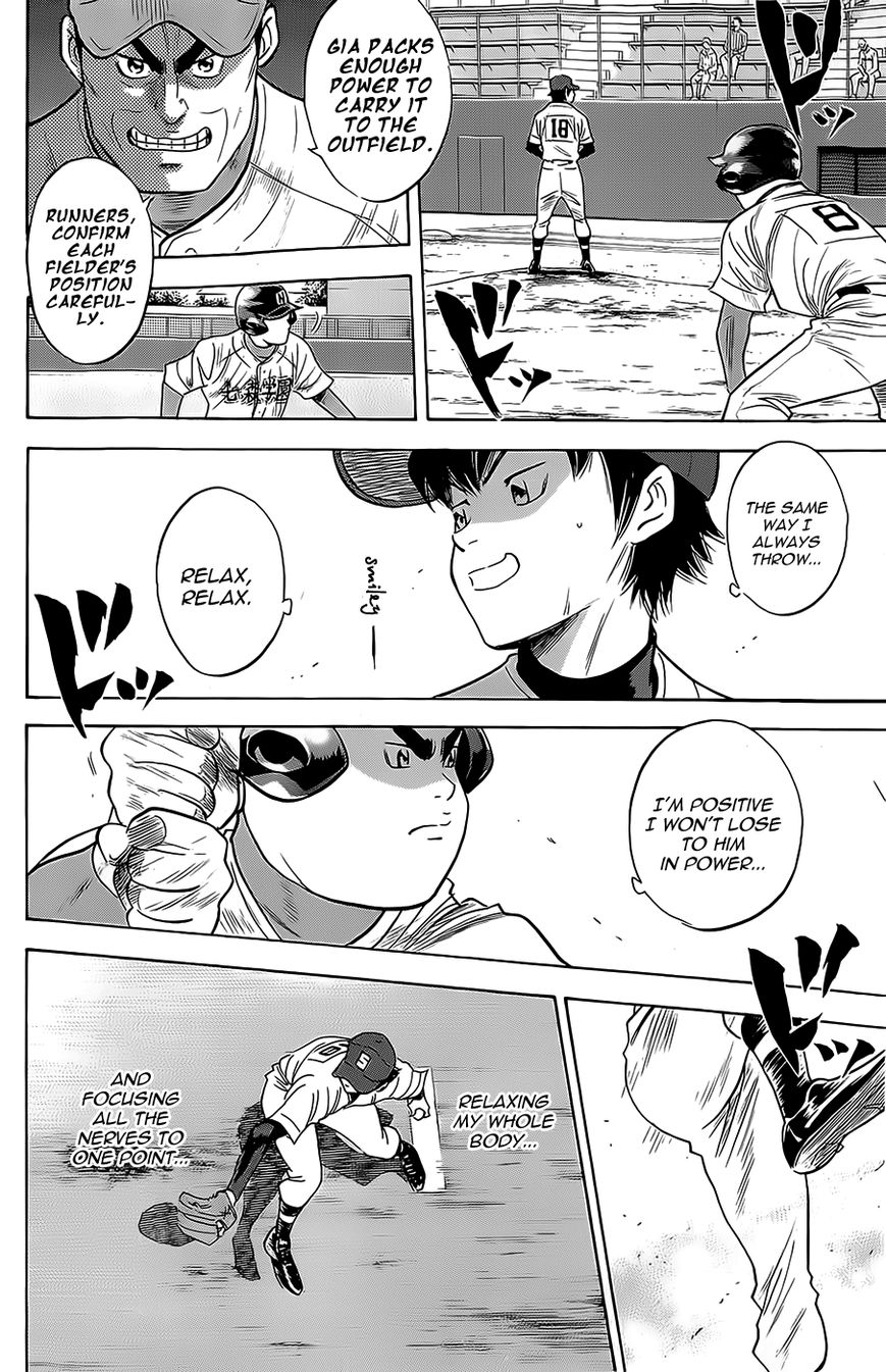 Diamond no Ace 264