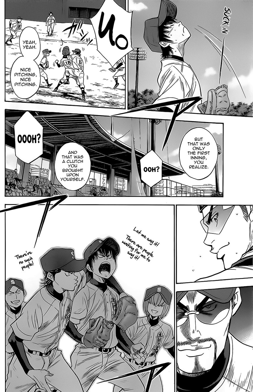 Diamond no Ace 264