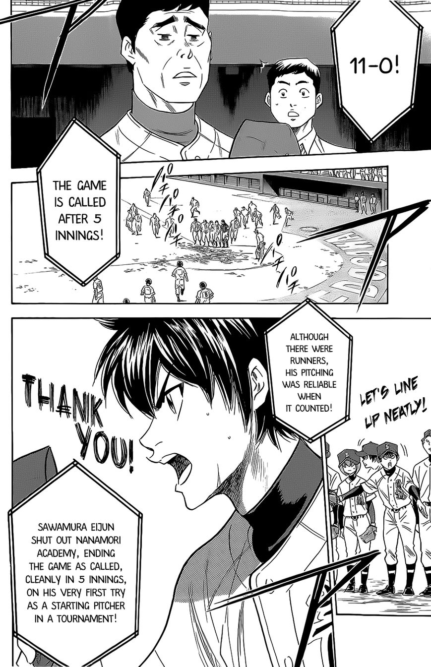 Diamond no Ace 265