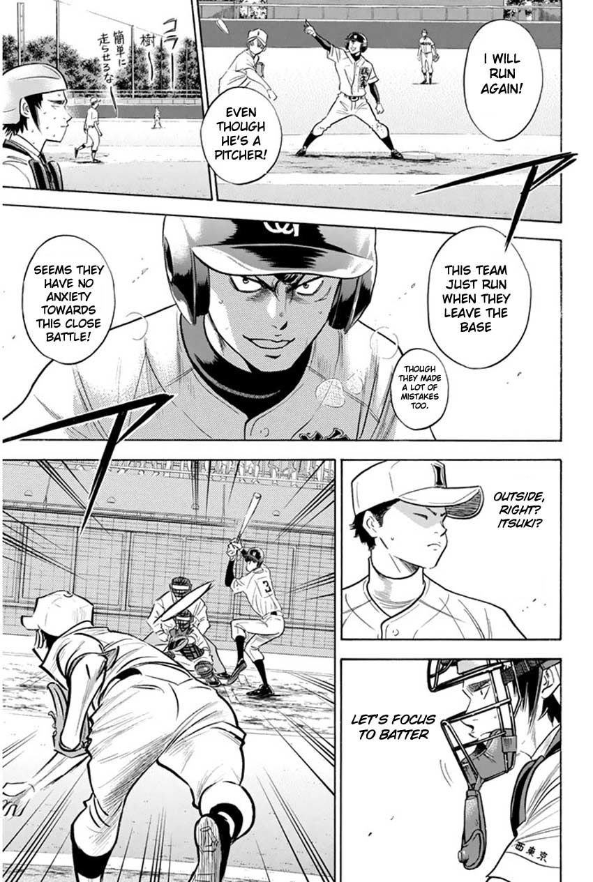 Diamond no Ace 266