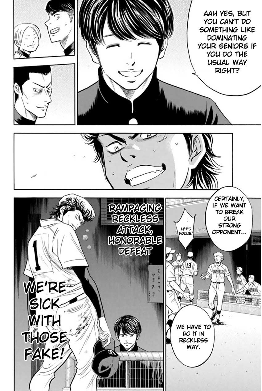 Diamond no Ace 266