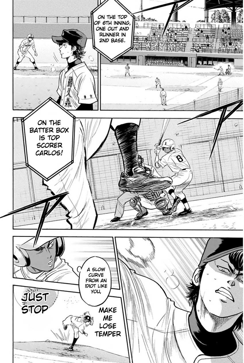 Diamond no Ace 266