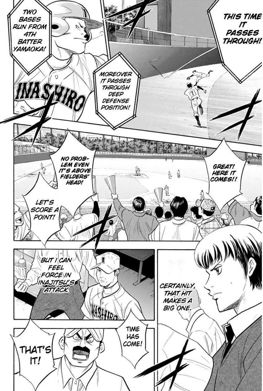 Diamond no Ace 266