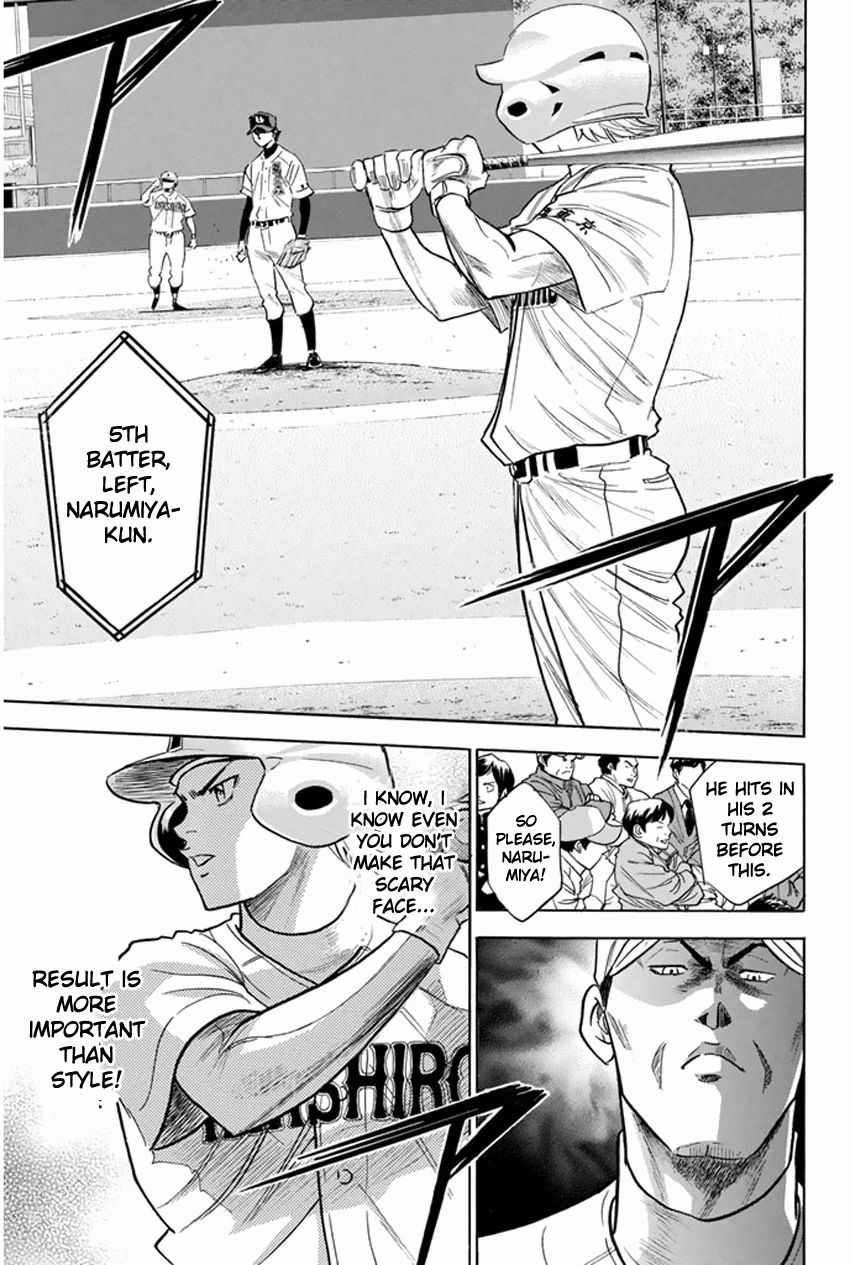 Diamond no Ace 266