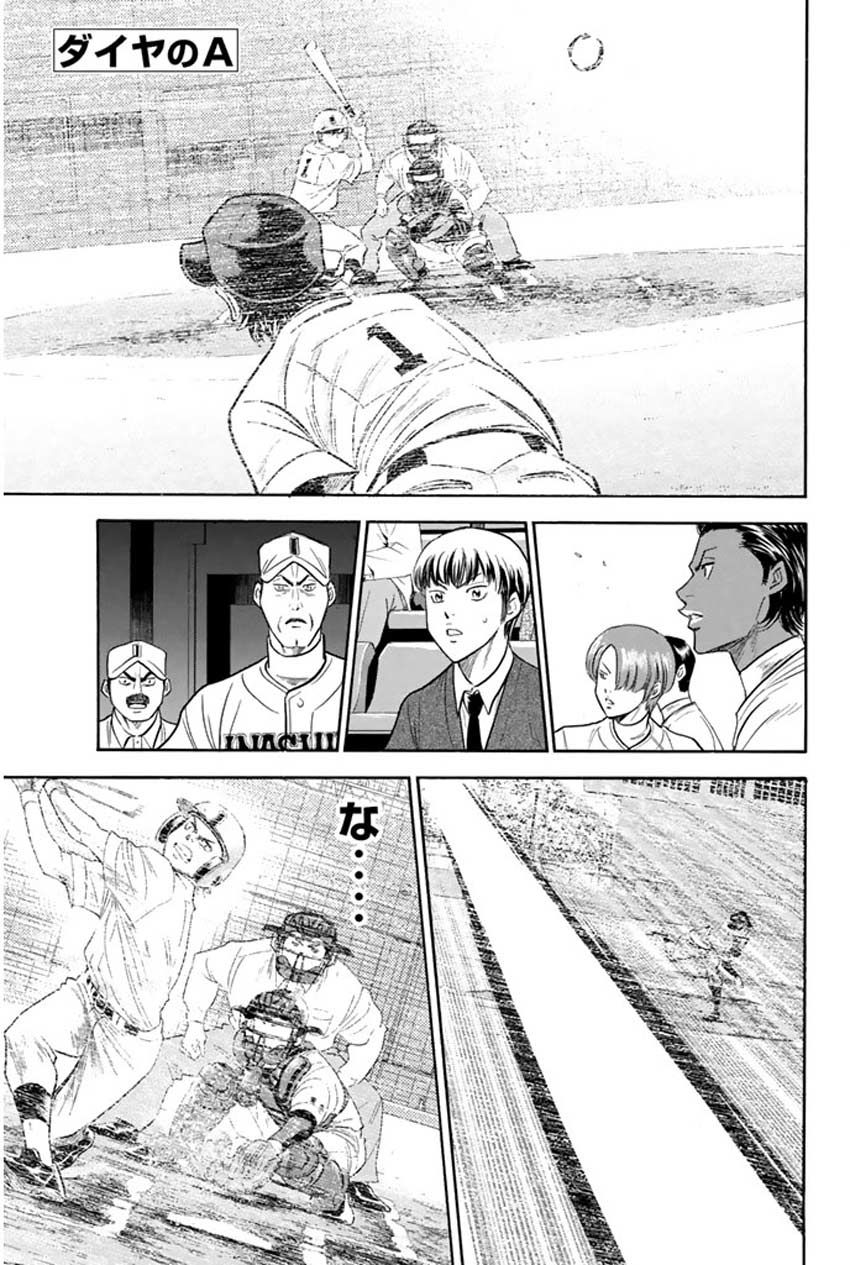 Diamond no Ace 267