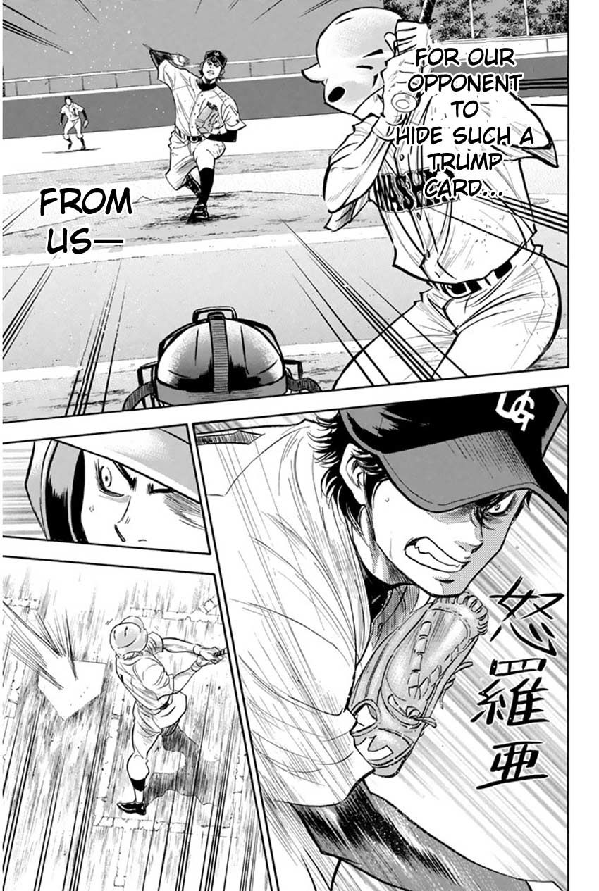 Diamond no Ace 267