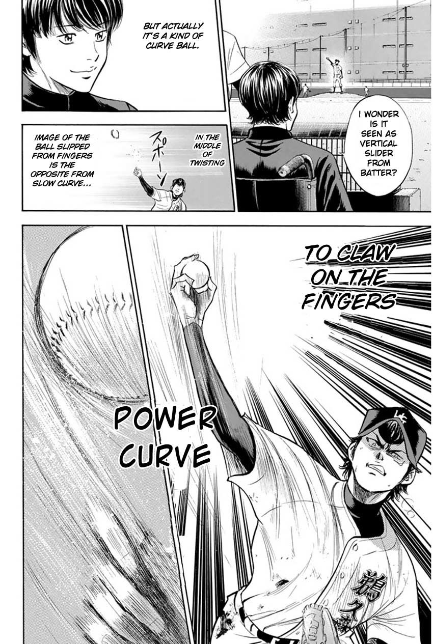 Diamond no Ace 267