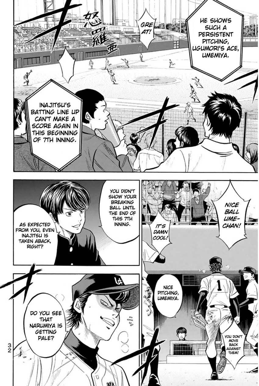 Diamond no Ace 267