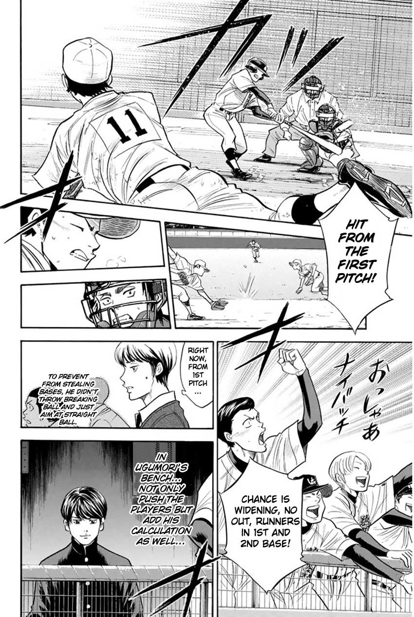 Diamond no Ace 267