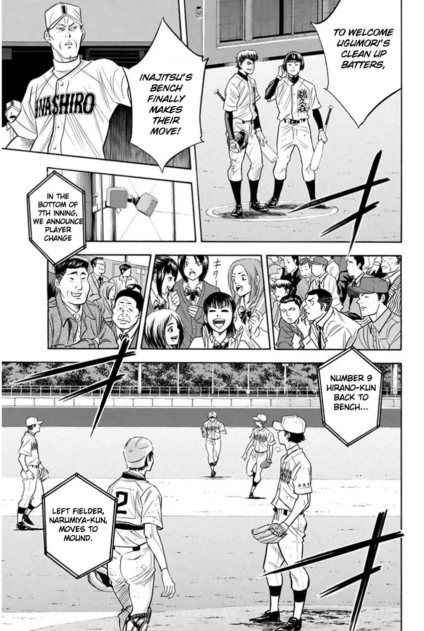 Diamond no Ace 267
