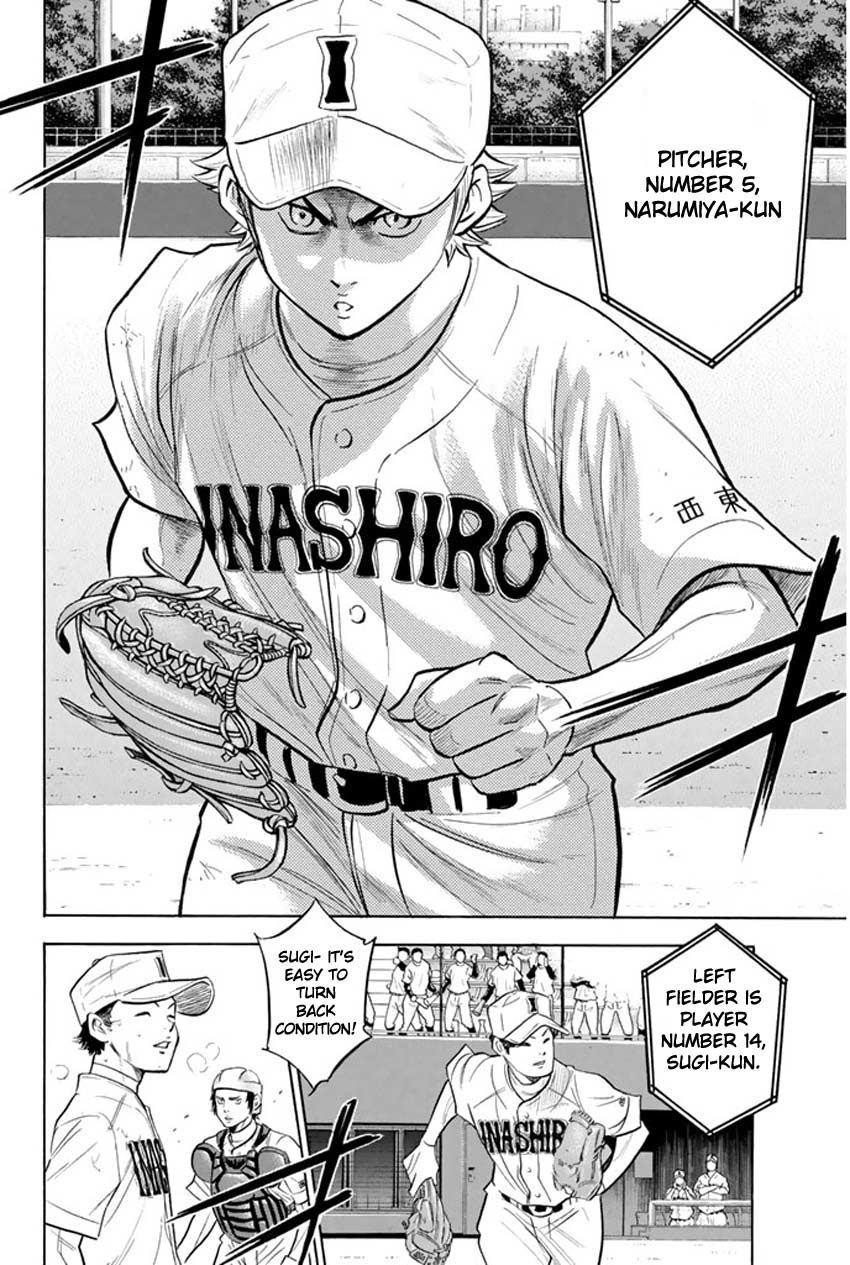 Diamond no Ace 267