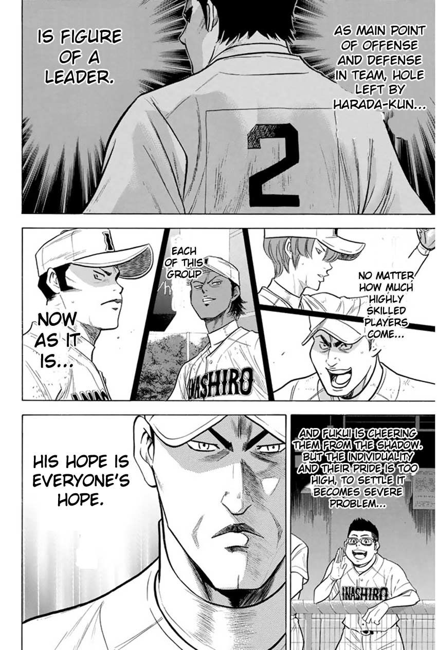 Diamond no Ace 267