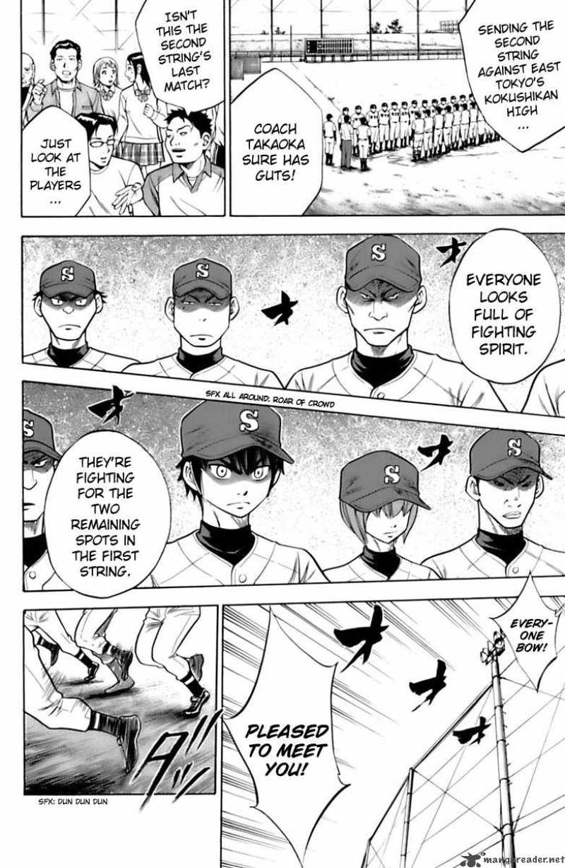 Diamond no Ace 27