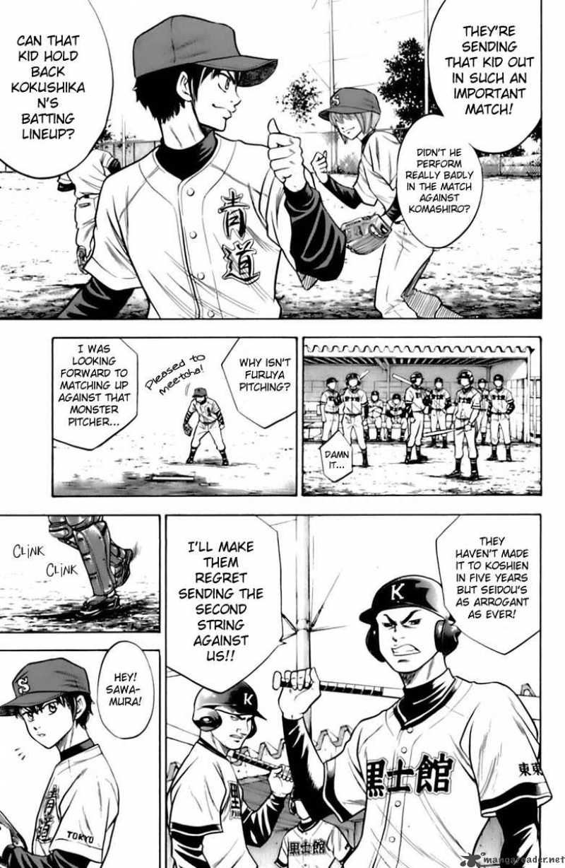 Diamond no Ace 27