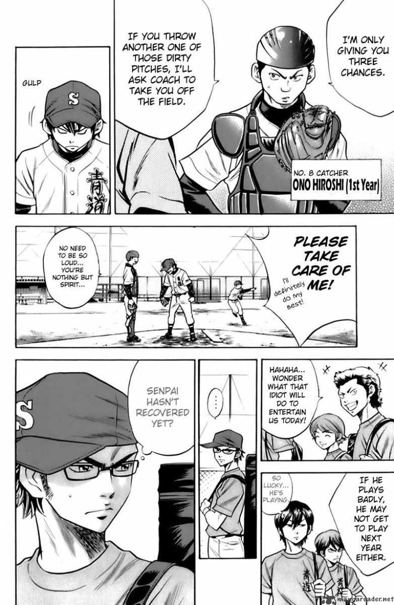 Diamond no Ace 27