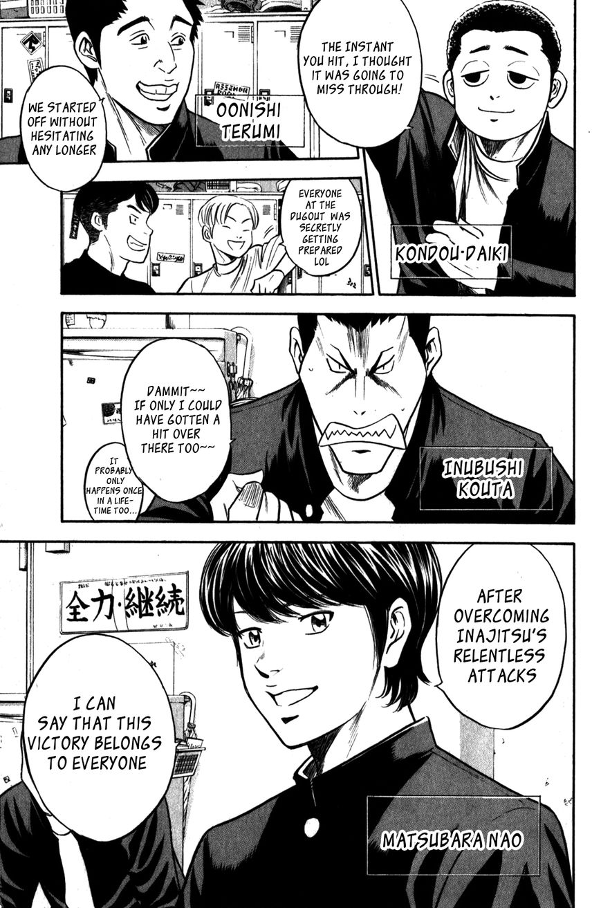 Diamond no Ace 271