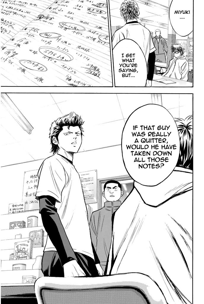 Diamond no Ace 272
