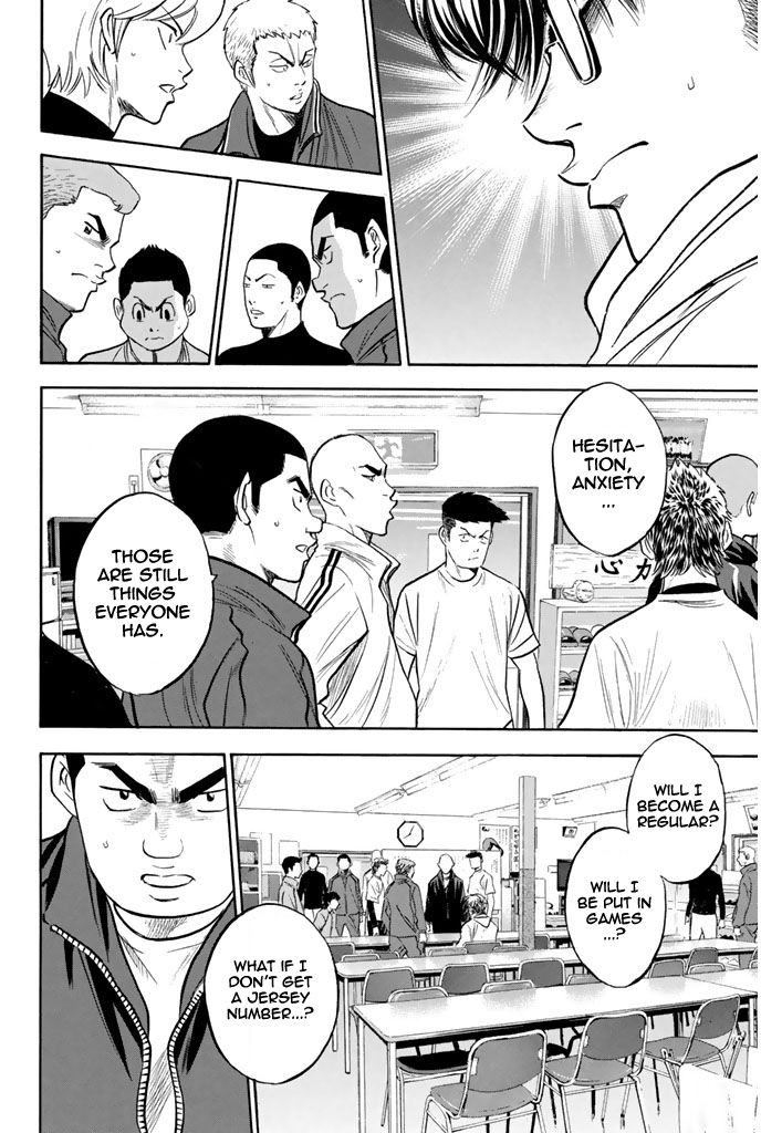 Diamond no Ace 272