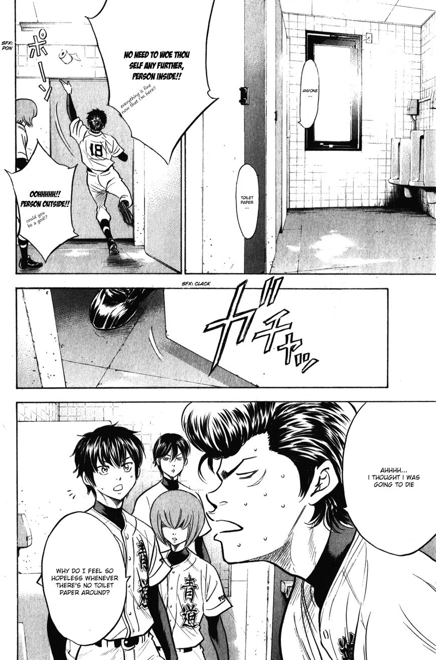 Diamond no Ace 273