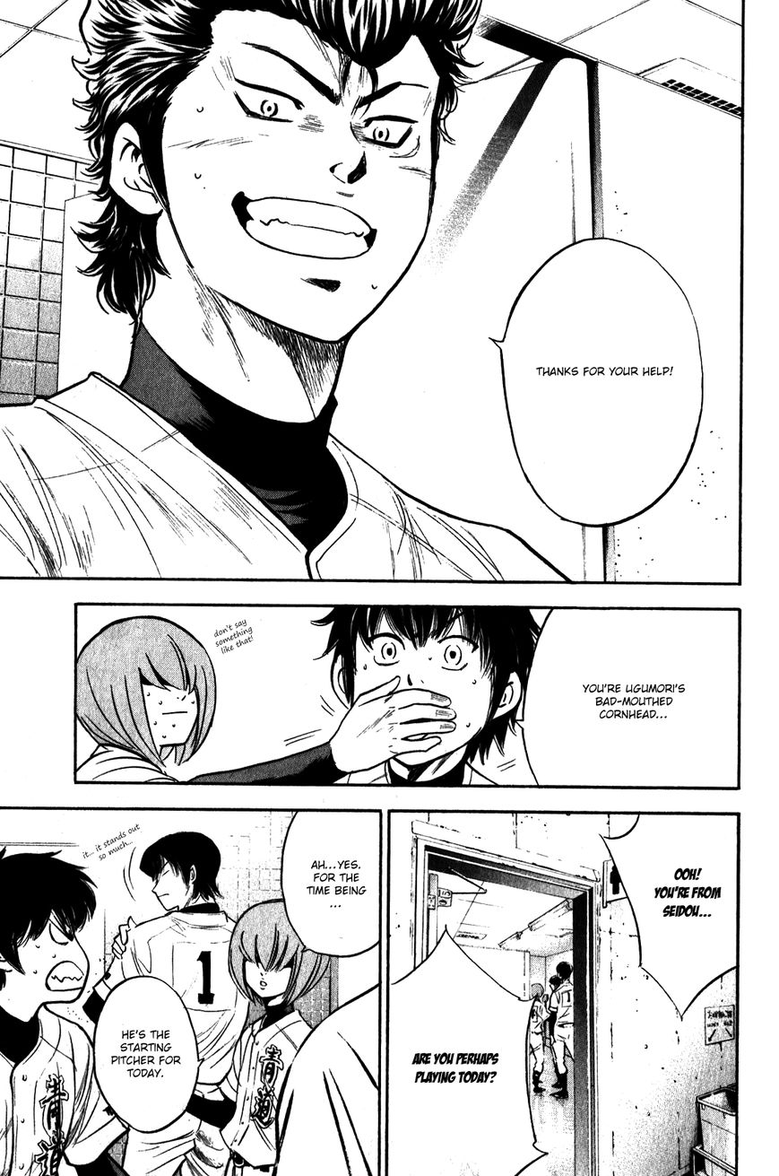 Diamond no Ace 273