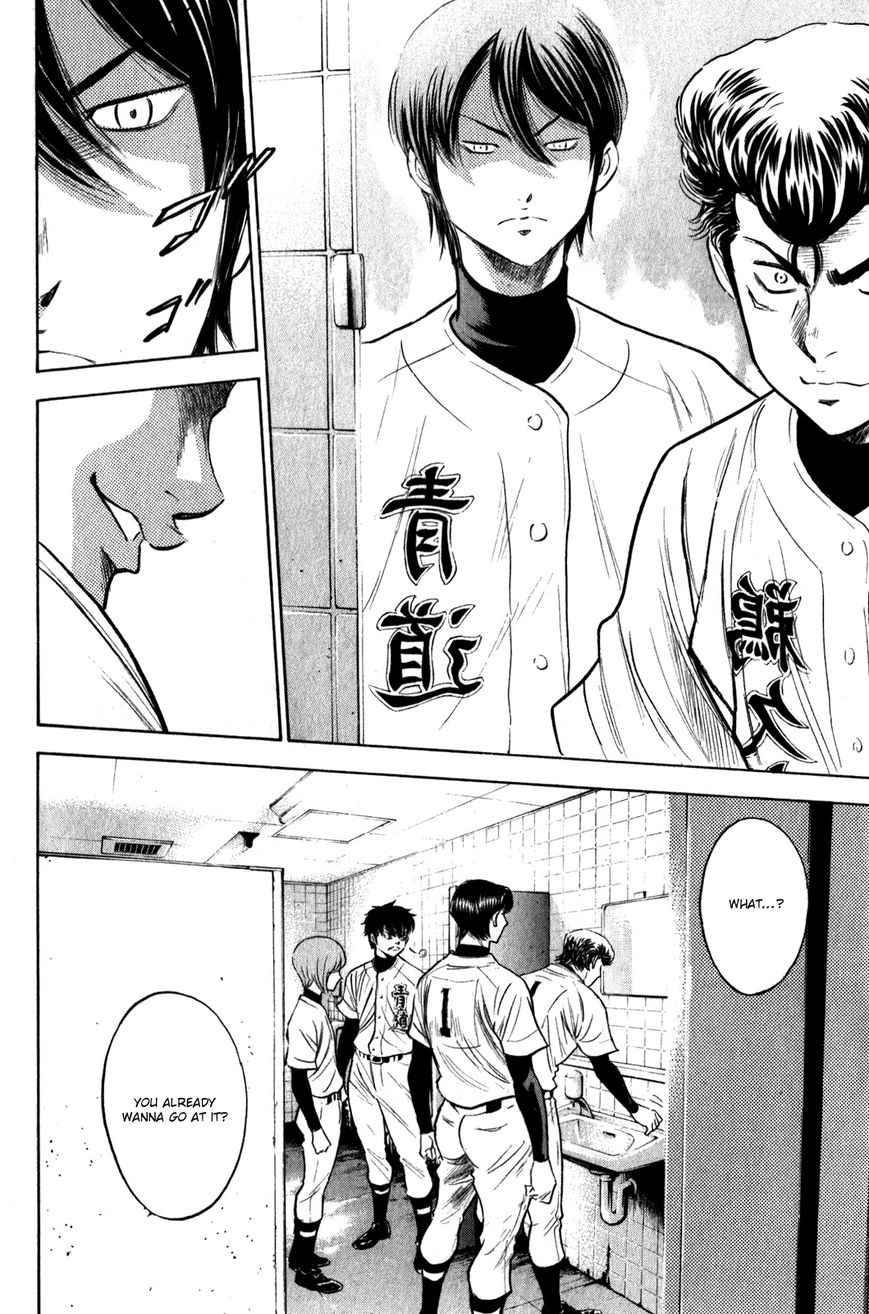 Diamond no Ace 273