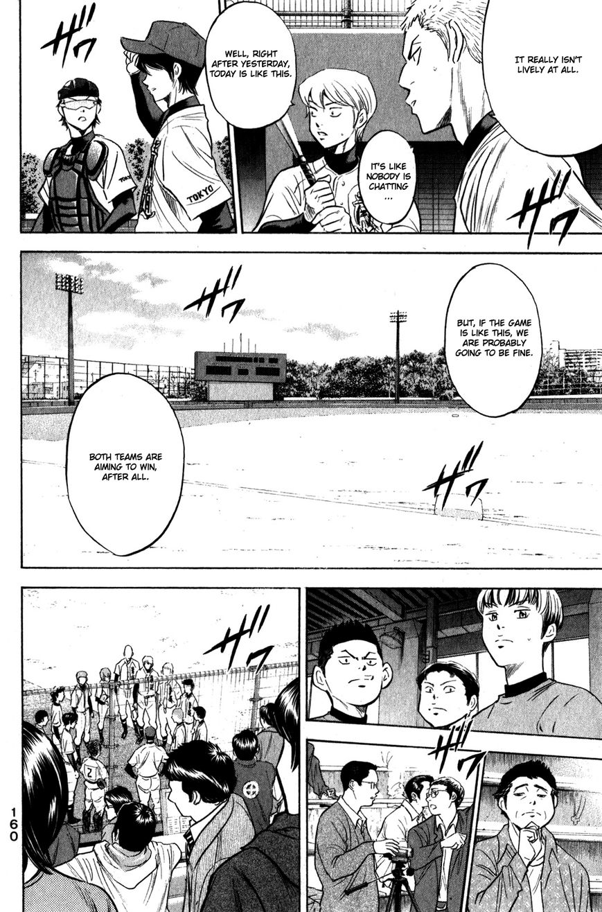 Diamond no Ace 273
