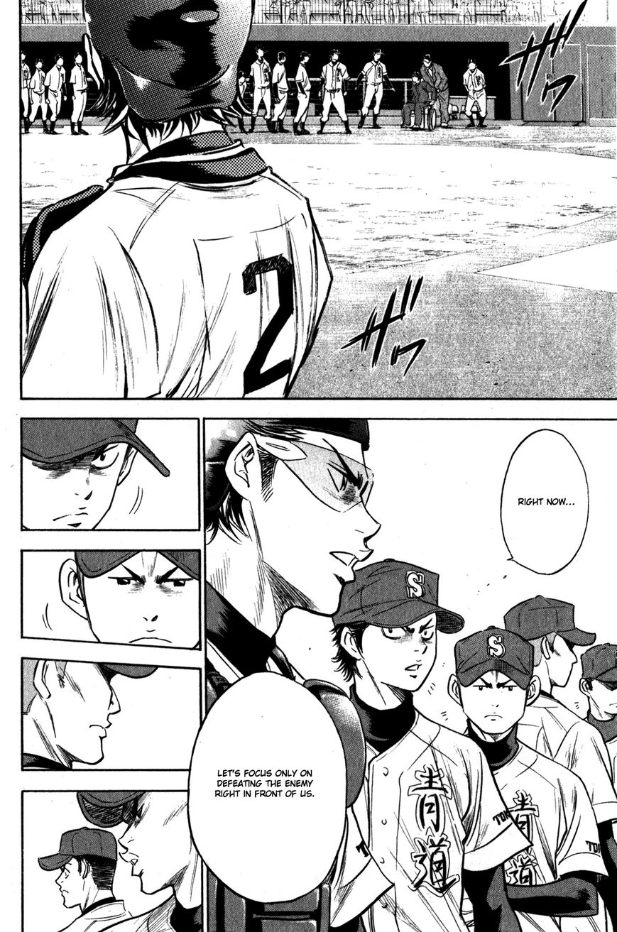 Diamond no Ace 273
