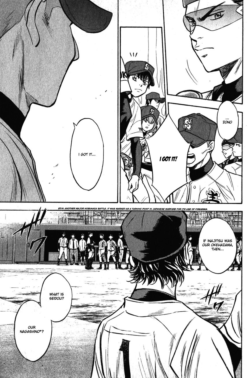Diamond no Ace 273