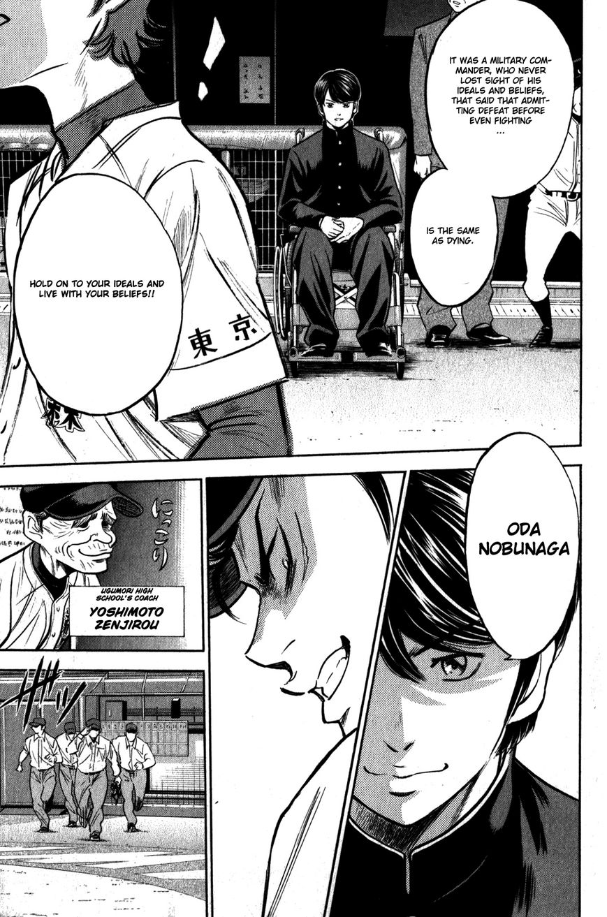 Diamond no Ace 273