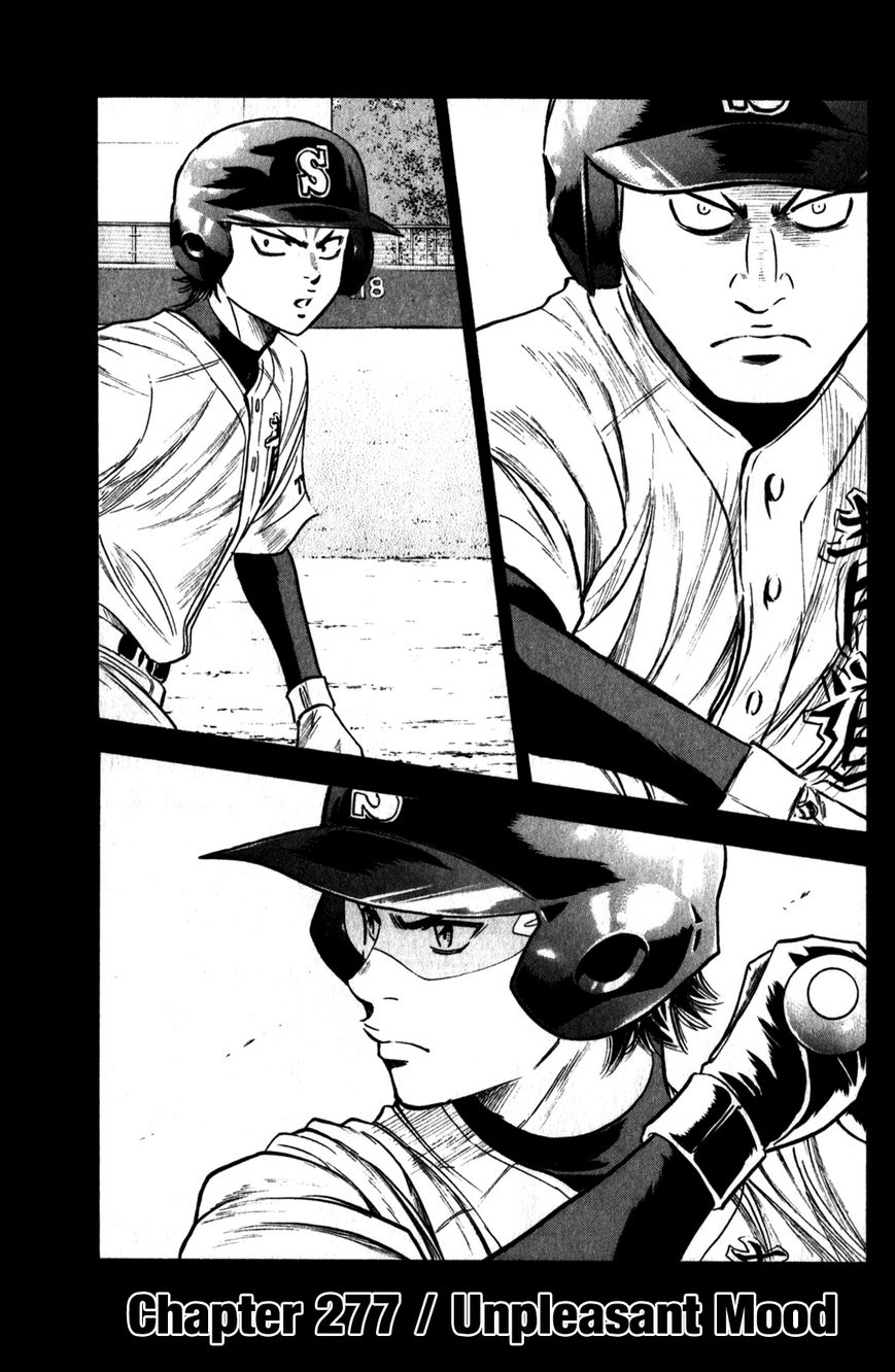 Diamond no Ace 277