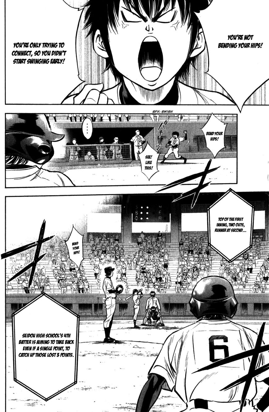 Diamond no Ace 277