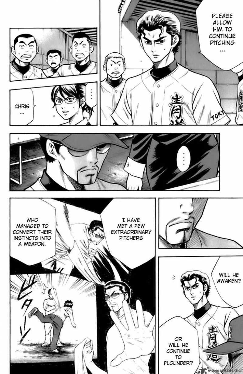 Diamond no Ace 28
